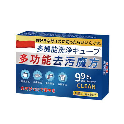 Japanese Cleaning Cube – All-Purpose Stain Remover for Kitchen & Cookware