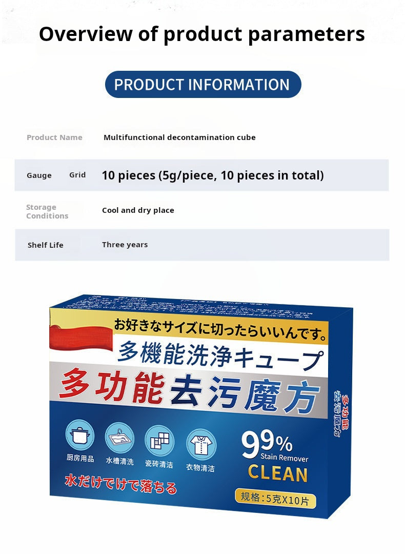 Japanese Cleaning Cube – All-Purpose Stain Remover for Kitchen & Cookware